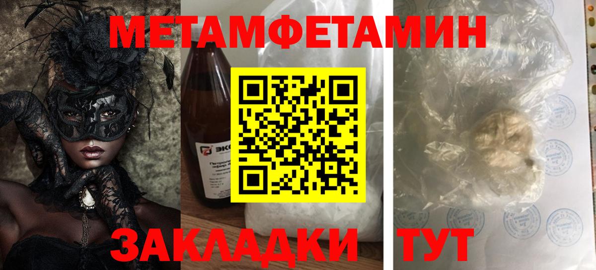 shop телеграм  АМФ 97%  Amphetamine  Вход с VPN  Сыктывкар 