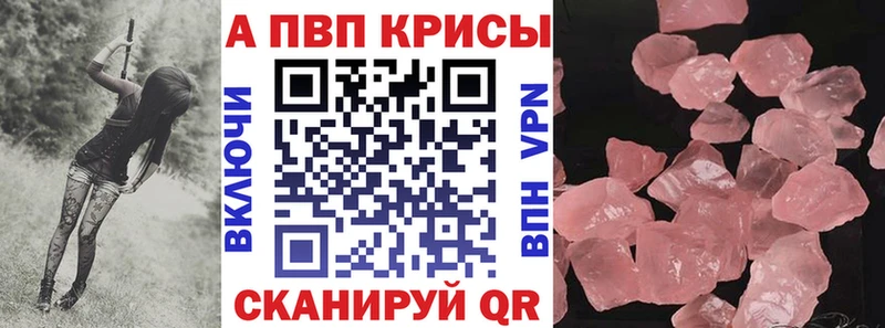 А ПВП Соль  Сыктывкар 