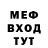 АМФЕТАМИН Розовый Sennu Ermakova