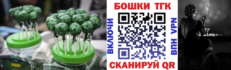 купить наркотик  Сыктывкар  Canna-Cookies марихуана 