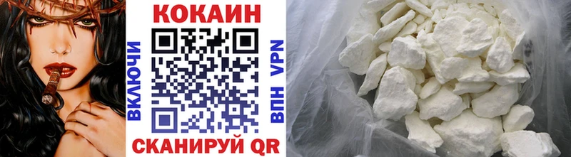 Кокаин FishScale площадка телеграм mega ссылки Сыктывкар цены наркотик