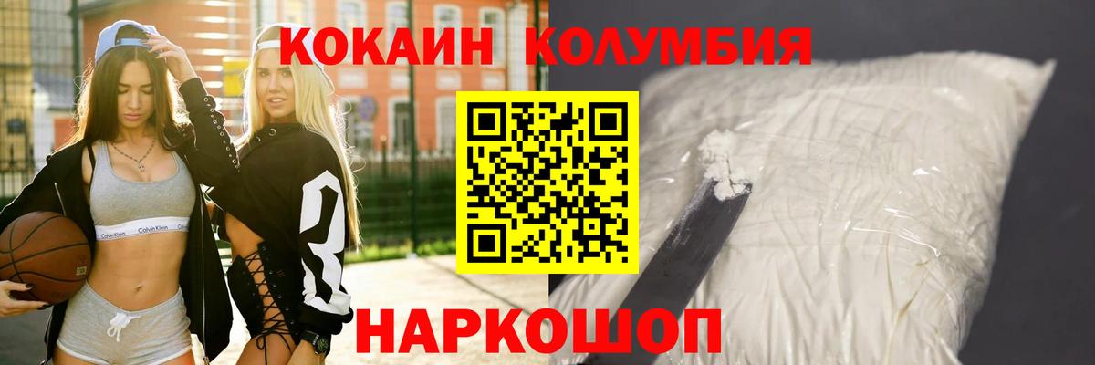 Кокаин 98% Сыктывкар