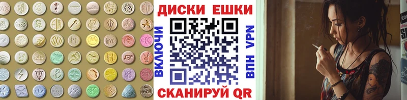 купить наркотики сайты  Сыктывкар  Ecstasy MDMA 