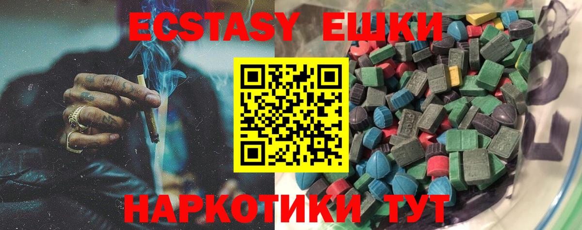 Ecstasy TESLA Сыктывкар