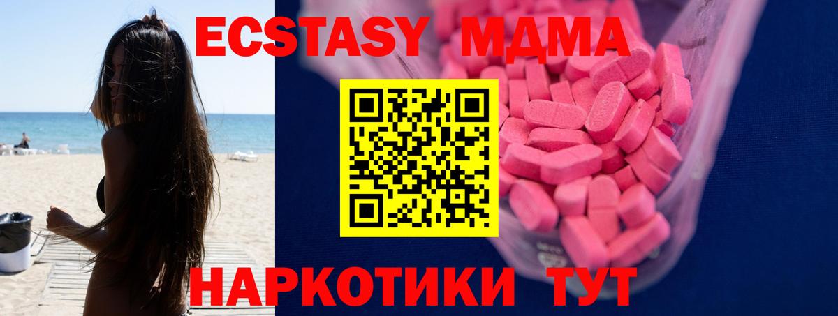 Сыктывкар  Экстази  Вход с VPN  ЭКСТАЗИ 99% 