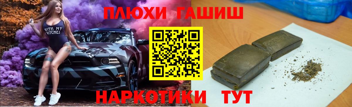 Гашиш Ice-O-Lator Сыктывкар
