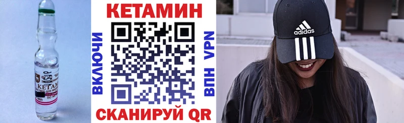omg ТОР  Сыктывкар  Кетамин VHQ 