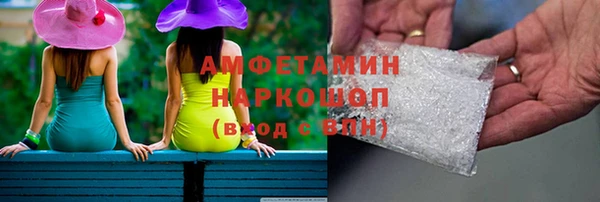 бутират Алзамай
