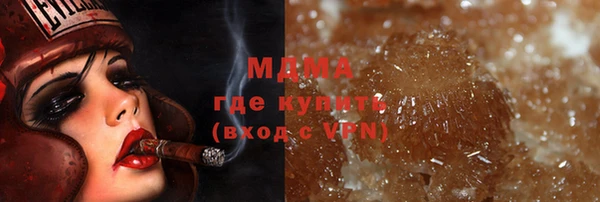 бутират Алзамай
