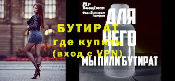 эйфоретик Алексин