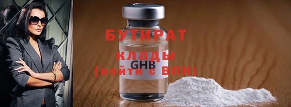 бутират Алзамай