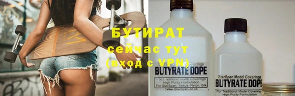 эйфоретик Алексин