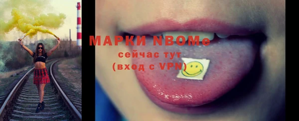 эйфоретик Алексин