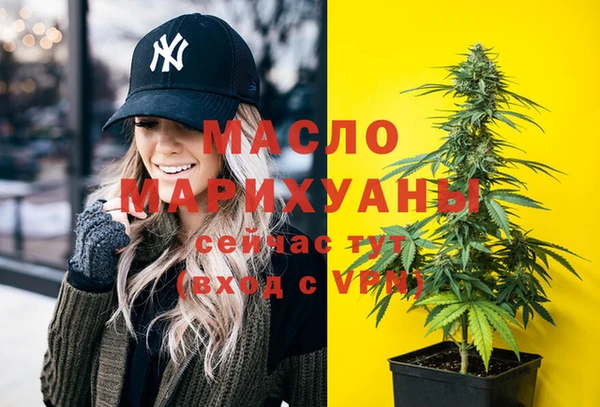 мефедрон мука Абинск