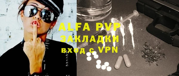 сатива Алексеевка