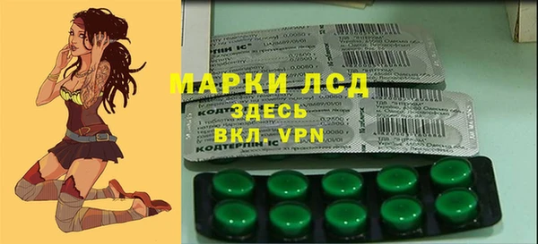 бутират Алзамай