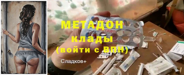 мяу мяу мука Абаза