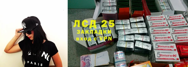 эйфоретик Алексин