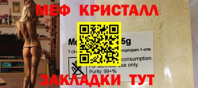 стафф Кандалакша
