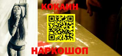 стафф Кандалакша