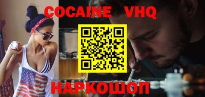 стафф Кандалакша