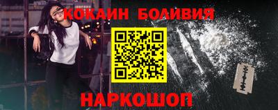стафф Кандалакша