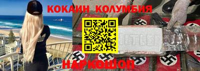 наркотики Канаш
