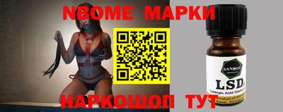 стафф Кандалакша