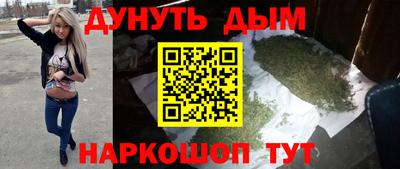 наркотики Канаш