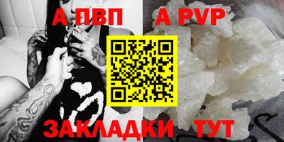 стафф Кандалакша