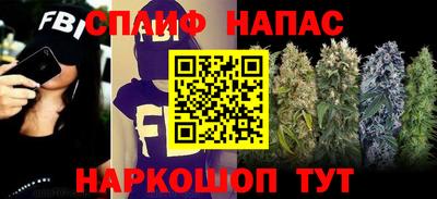 наркотики Канаш