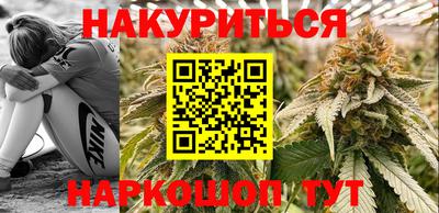 наркотики Канаш