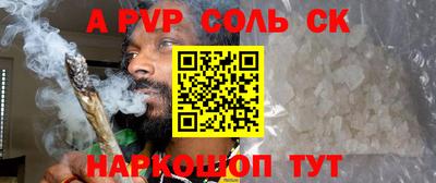 стафф Кандалакша