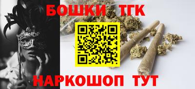 стафф Кандалакша