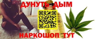 наркотики Канаш