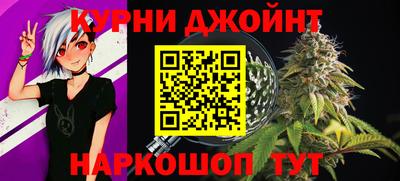 стафф Кандалакша