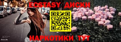 стафф Кандалакша