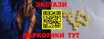 стафф Кандалакша