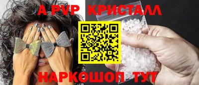 наркотики Канаш