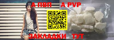 стафф Кандалакша