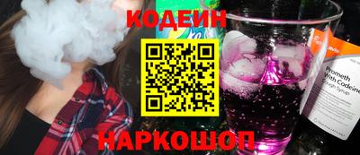 стафф Кандалакша