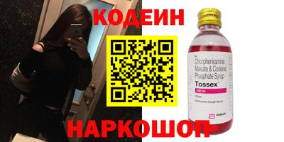 наркотики Канаш
