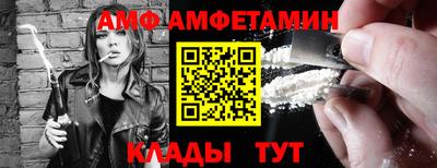 стафф Кандалакша
