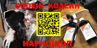 наркотики Канаш