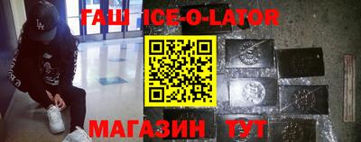 стафф Кандалакша