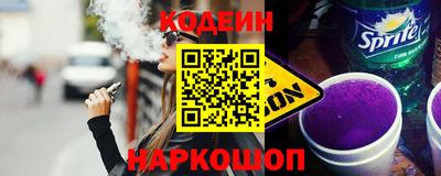 наркотики Канаш