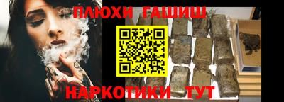 наркотики Канаш