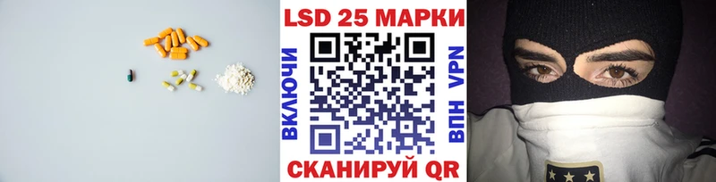 ЛСД экстази кислота  купить наркоту  Сыктывкар 