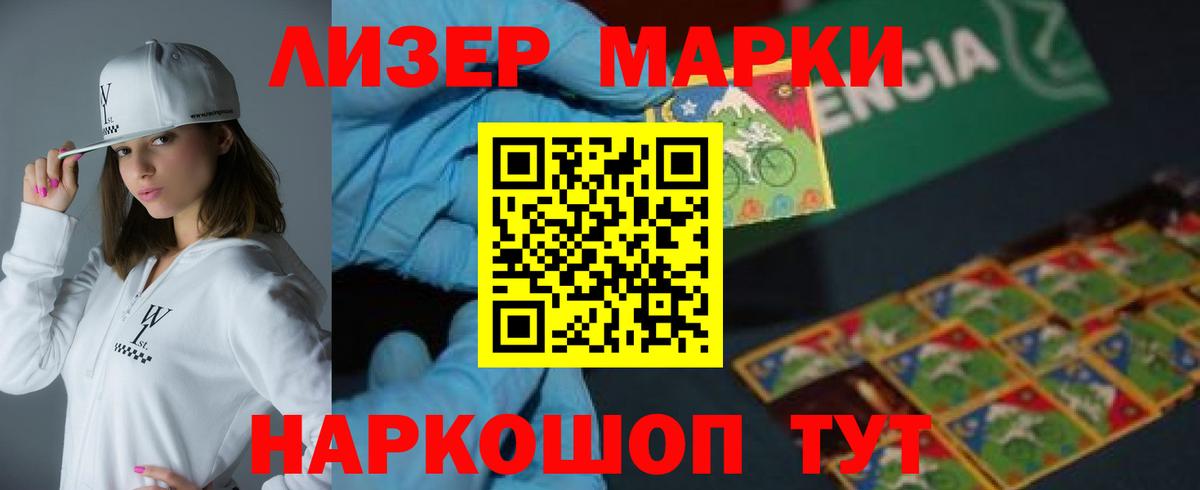 Сыктывкар  Лсд 25 экстази ecstasy  ЛСД экстази кислота  Лсд 25 экстази  Вход с VPN 