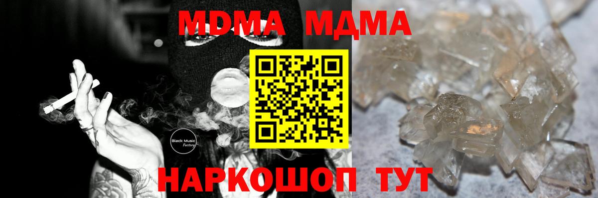 Меф МЯУ МЯУ кристаллы  Бошки Шишки  Вход с VPN  Кокаин  Сыктывкар  ГАШ  Лсд 25 